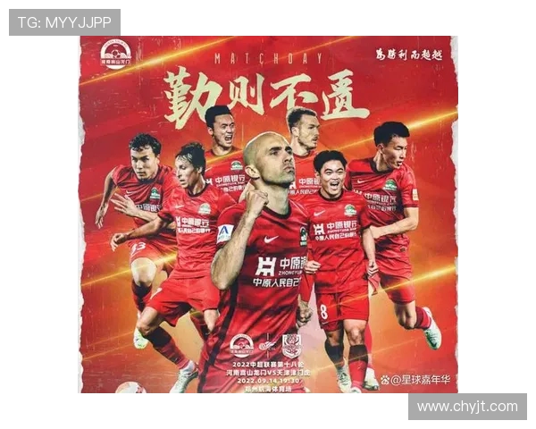 中超焦点战恒大迎战天津全力争胜力争榜首位置